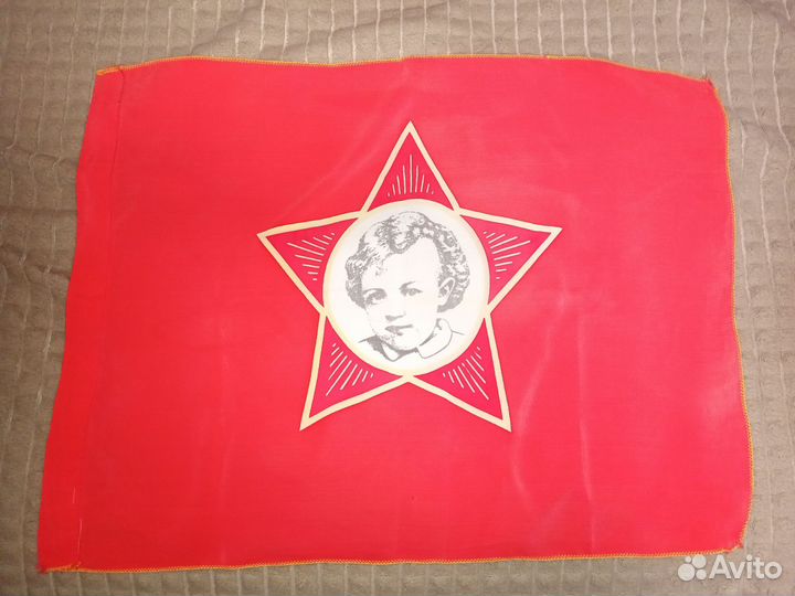 Знамя октябрят