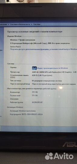 Ноутбук asus N53T
