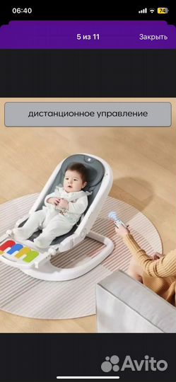 Детская электрокачель