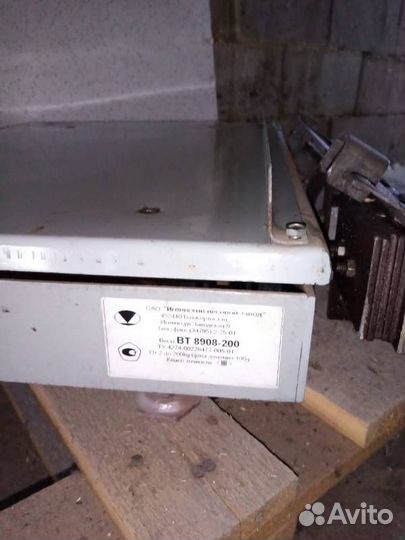 Весы напольные товарные механические вт 8908-200