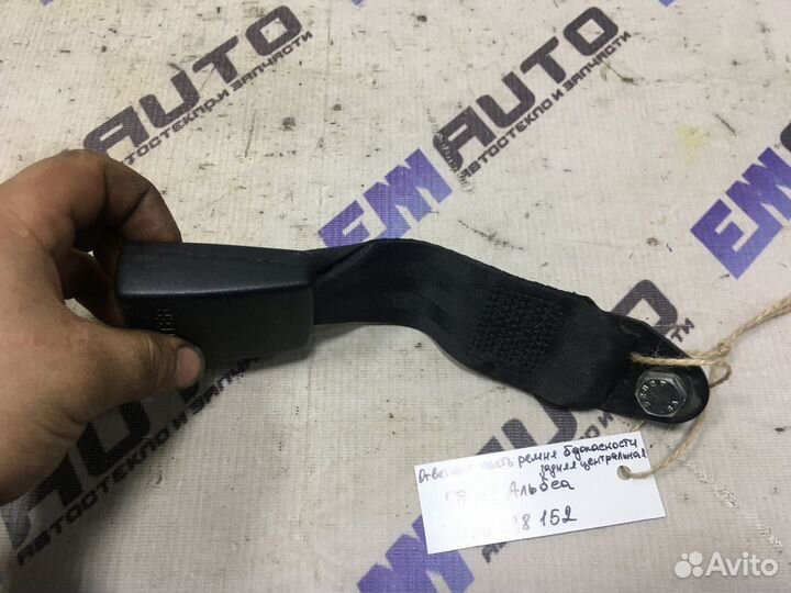 Ответная часть ремня безоп. задняя Фиат Альбеа