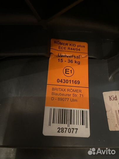 Детское Автокресло Britax Romer Kid Plus 15-36 kg