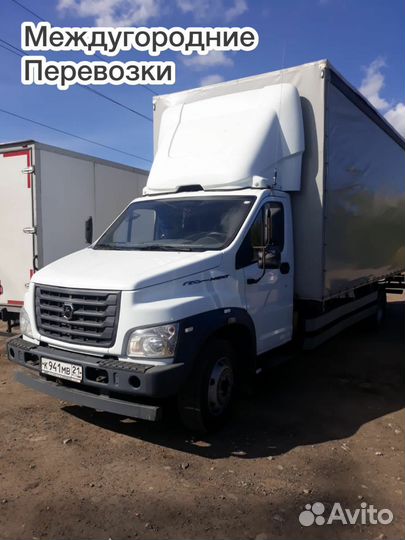 Переезд межгород