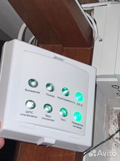 Бви пожар си норд