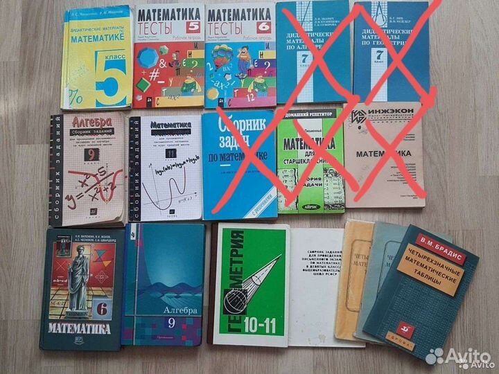 Школьные учебники,атласы,словари,ноты и др