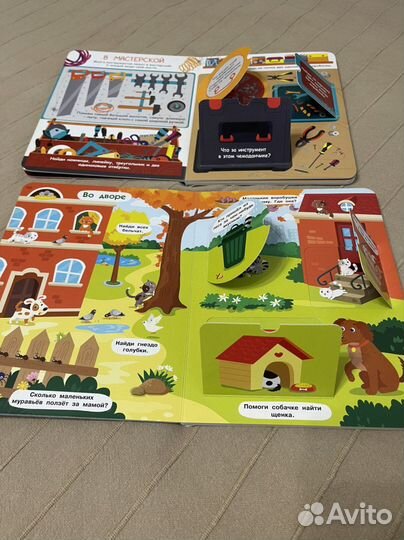 Детские книги с окошками