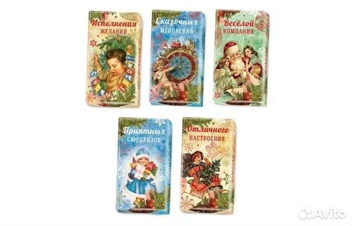 Шоколадные наборы. Брендированный