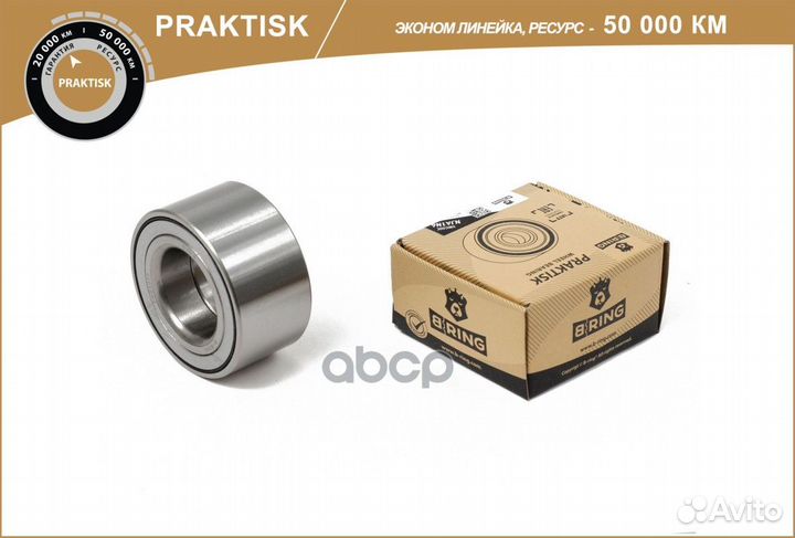 Подшипник ступицы LADA Largus (12) renault Lo