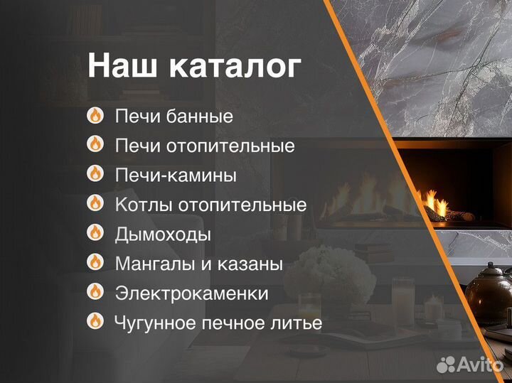 Печь для сауны / Fireway 24 ковка 211 / Монтаж