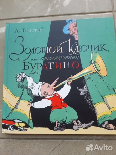 Детские книги пакет