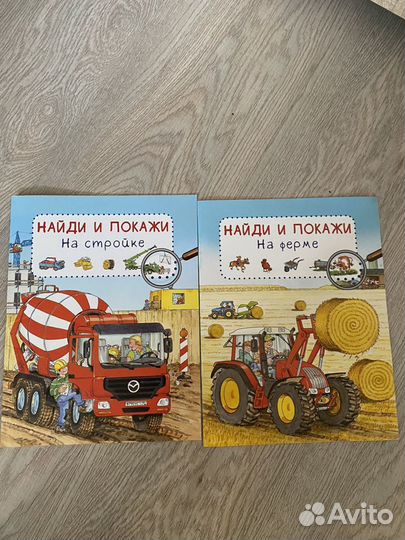 Книга с окошками и найди и покажи