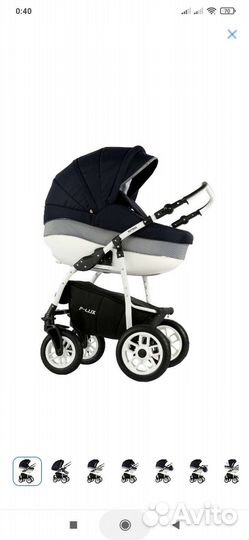 Коляска 2 в 1
