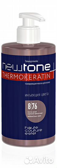 Estel Эстель тонирующая маска Newtone Termokeratin