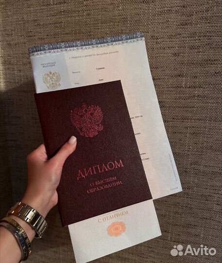 Диплом / Диссертация / ВКР / курсовая уникальность