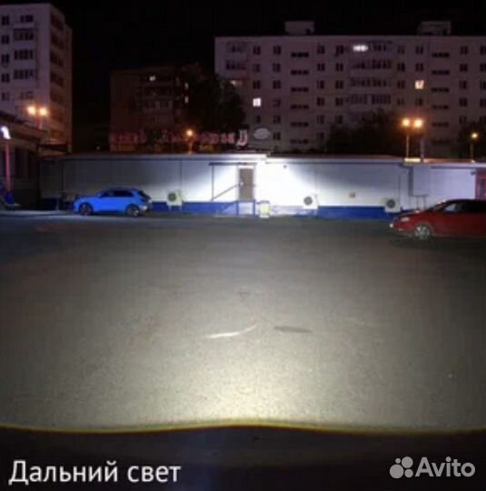 Светодиодный би-модуль X LED YH3 3.0