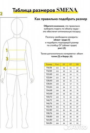 Сарафан школьный 134-140