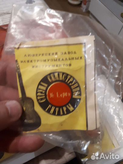 Струны для семиструнной гитары СССР