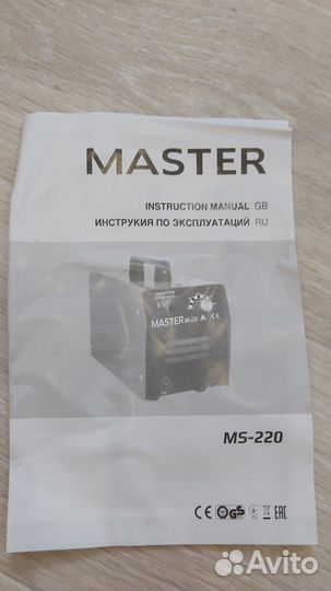 Сварочный аппарат master ms 220 новый