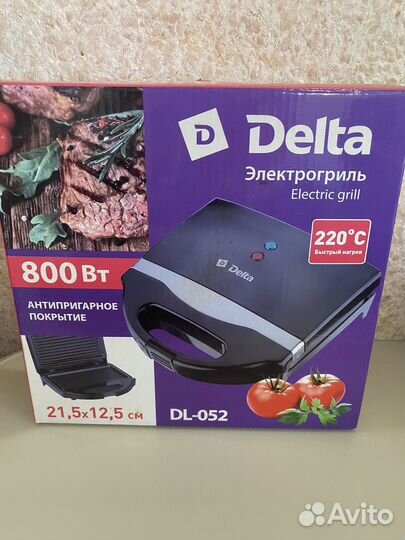 Электрогриль