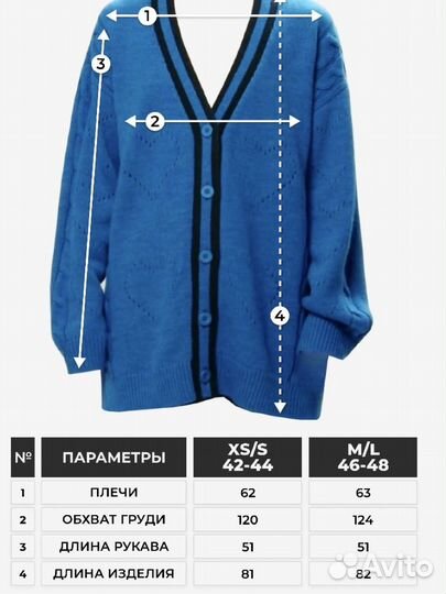 Кардиган женский toptop оверсайз шерстяной