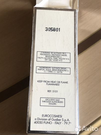 Винтажный парфюм Gerani