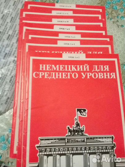 Немецкий язык по курсу Ешко