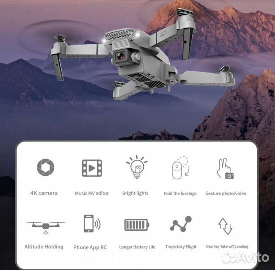 Квадрокоптер с широкоугольной камерой