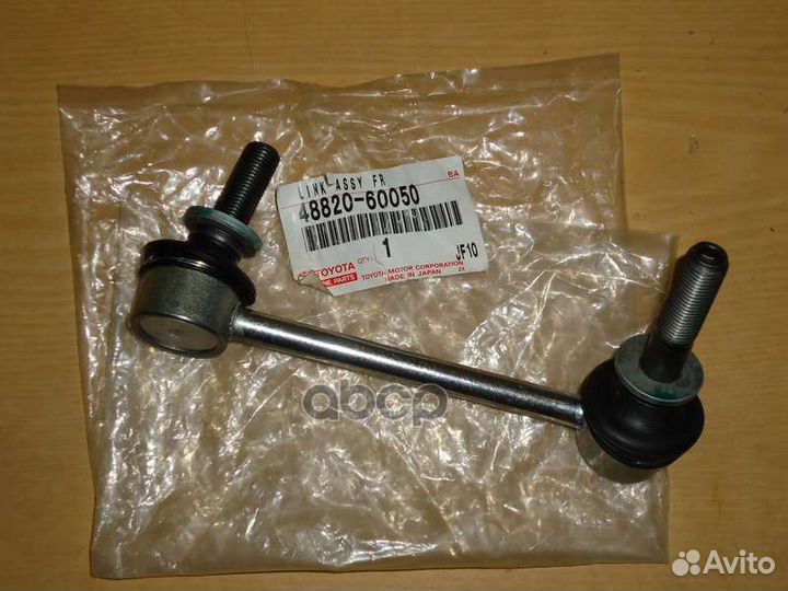 4882060050 toyota Тяга переднего стабилизатора R