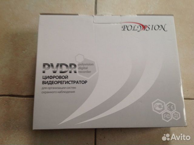 Видеонаблюдение (регистратор)