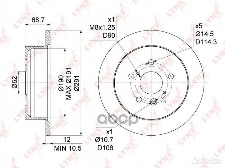 Диск тормозной зад Toyota Avensis Verso 2.0