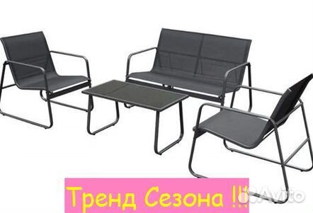 Набор садовой мебели для дачи Санторини арт.R40166