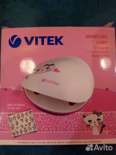 Лампа для маникюра Vitek vt-5280W