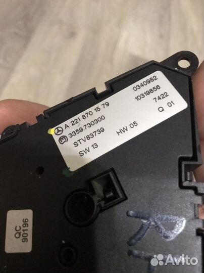 Блок регулировки сидений Mercedes w221