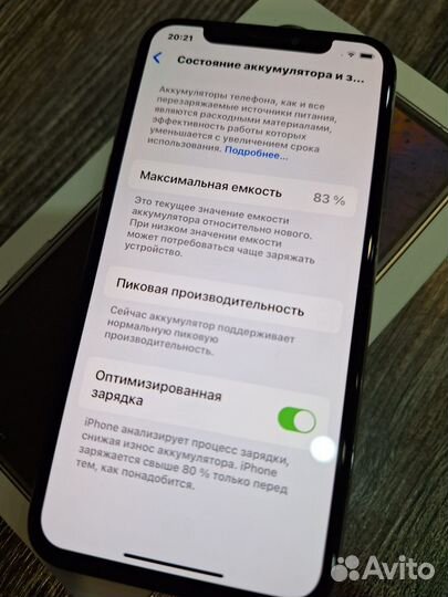iPhone Xs, 256 ГБ