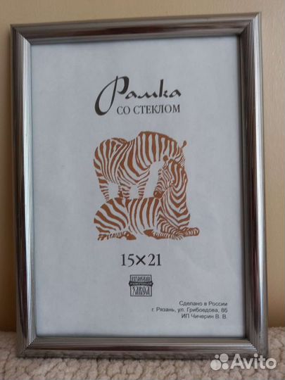 Рамка для фотографий