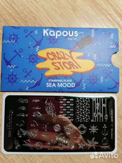 Пластины для стемпинга