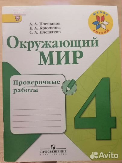Учебники