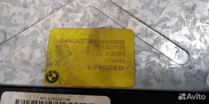 Эбу двс BMW 5 E34 88-95г