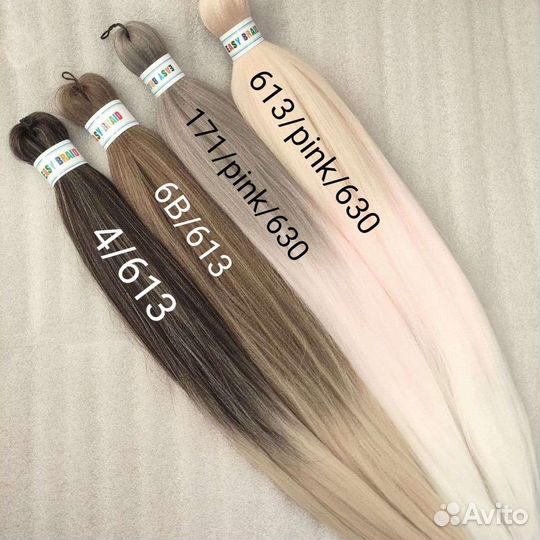 Канекалон Easy braid