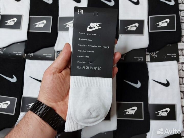 Носки Nike высокие