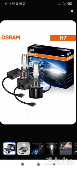 Продам LED лампочки H7