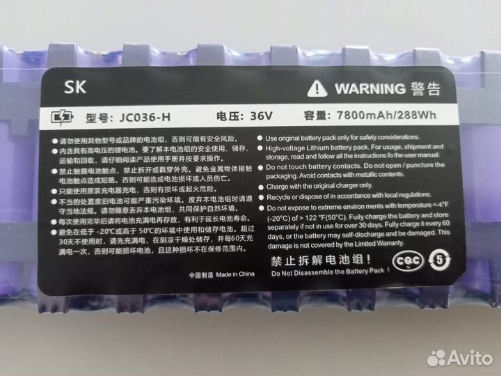 Аккумулятор для электросамоката xiaomi