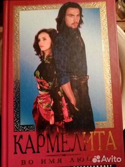 Продаются книги/собрания сочинений
