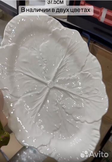 Набор столовой посуды Bordallo Pinheiro