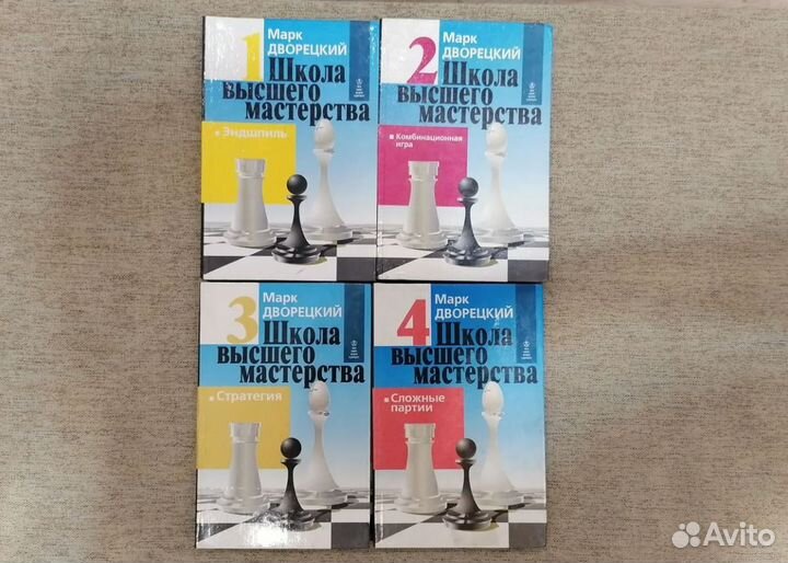 Книги марка дворецкого