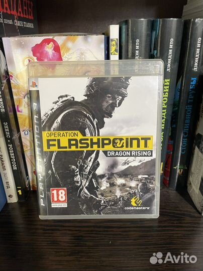 Operation flashpoint dragon rising