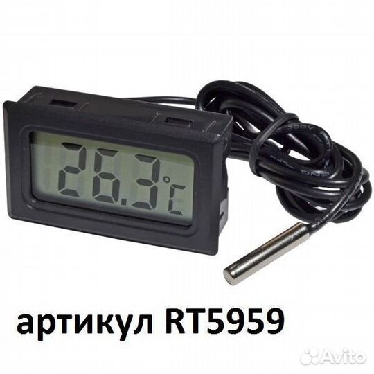 Термометр цифровой F100