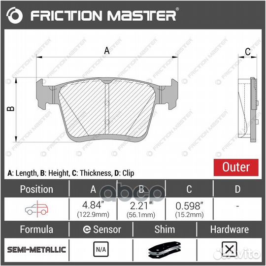 Колодки тормозные MKD1761 Friction Master