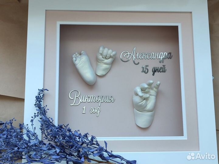 Слепки ручек и ножек