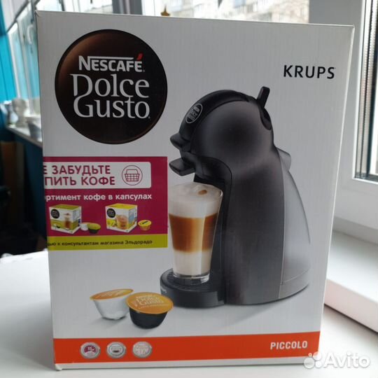 Новая капсульная Кофемашина neskafe krups (15 бар)